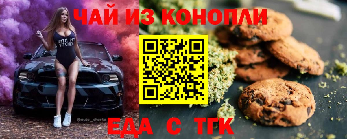 МАРИХУАНА Арзамас