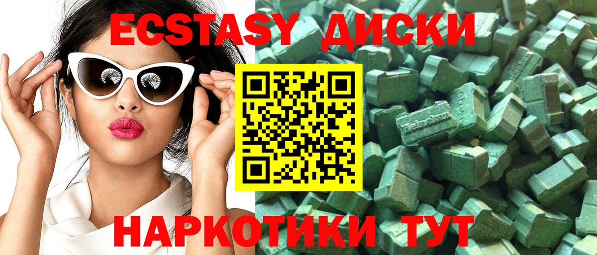 omg как войти  Вход с VPN  Арзамас  Экстази  Экстази louis Vuitton  Экстази 280мг 