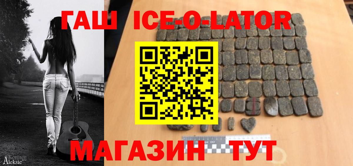 ЭКСТАЗИ  Марихуана  Меф   Арзамас  Вход с VPN  APVP СК   Каннабис  ГАШИШ  КОКАИН 
