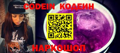 кристаллы Бугуруслан