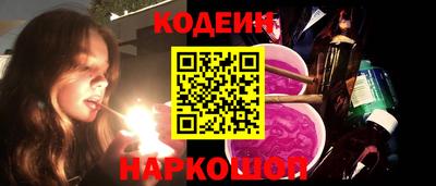 кристаллы Бугуруслан