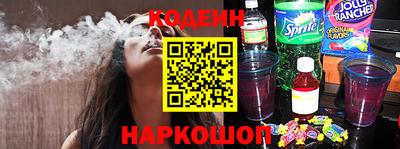 кристаллы Бугуруслан