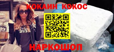 кристаллы Бугуруслан