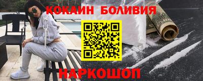 кристаллы Бугуруслан