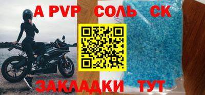 кристаллы Бугуруслан