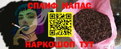 дистиллят марихуана Кумертау