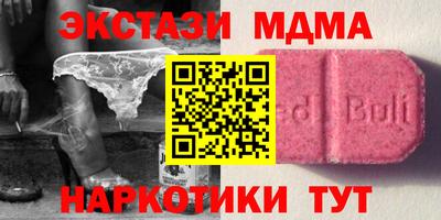 mdma Бузулук