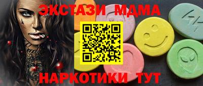 mdma Бузулук