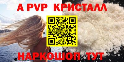 кристаллы Бугуруслан