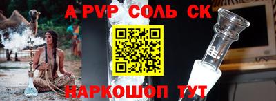 кристаллы Бугуруслан