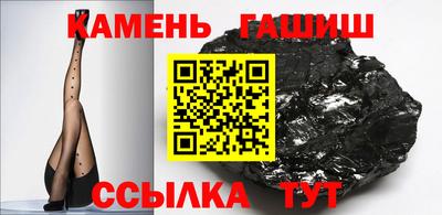 кристаллы Бугуруслан