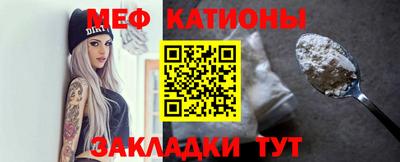 кристаллы Бугуруслан