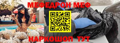 кристаллы Бугуруслан