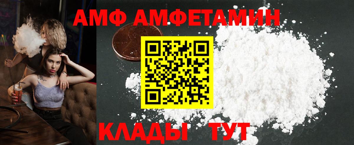 Первитин Декстрометамфетамин 99.9% Арзамас