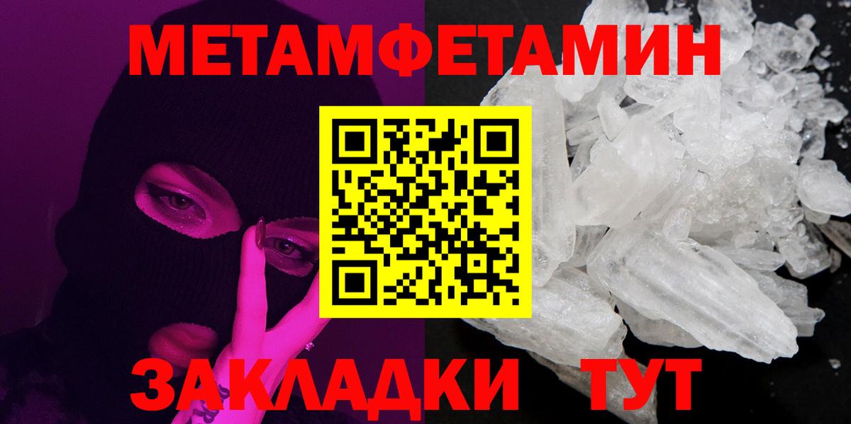 Арзамас  Метамфетамин Methamphetamine  Метамфетамин Methamphetamine  Вход с VPN 