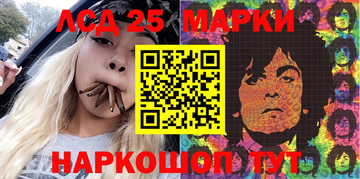 Арзамас  наркошоп  Марки 25I-NBOMe 1,5мг  Вход с VPN  Марки 25I-NBOMe 1,5мг 