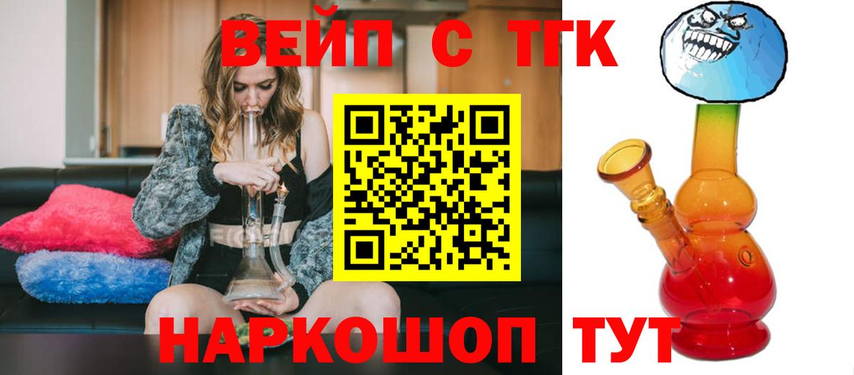 Дистиллят ТГК концентрат Арзамас