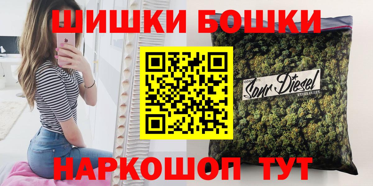 МАРИХУАНА Amnesia  Вход с VPN  Каннабис LSD WEED  Бошки марихуана OG Kush  Бошки Шишки THC 21%  Арзамас 